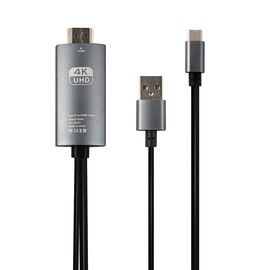  Кабель HDMI - Type-C+USB(питание), HDCP, 60гц 4к, 2 метра, черный 