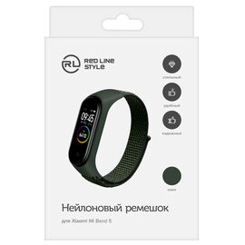  Ремешок нейлоновый для фитнес-браслета Xiaomi Mi Band 5/ Mi Smart Band 6, хаки, №3 