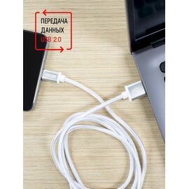  Дата-кабель USB 2.0 - MicroUSB, Белый 