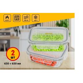  Ёмкости для хранения Olivetti KGC0606 стекло 
