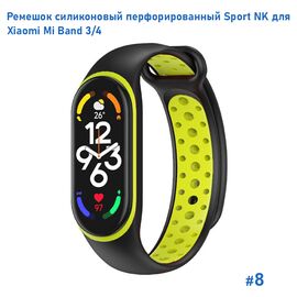  Ремешок силиконовый перфорированный Great Case Sport NK для Xiaomi Mi Band 3/4, 250мм, на кнопке, черный+желтый (8) 