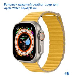  Ремешок кожаный Great Case Leather Loop для Apple Watch 38/40/41 мм, 225мм, на магните, желтый (6) 