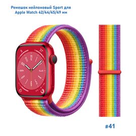  Ремешок нейлоновый Great Case Sport для Apple Watch 42/44/45/49 мм, 255мм, на липучке, ярко-радужный (41) 