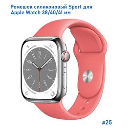  Ремешок силиконовый Great Case Sport для Apple Watch 38/40/41 мм, 225мм, на кнопке, красная камелия (25) 