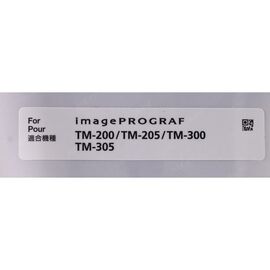  Картридж струйный Canon PFI-320 C 2891C001 голубой (300мл) для Canon imagePROGRAF TM-200/205 
