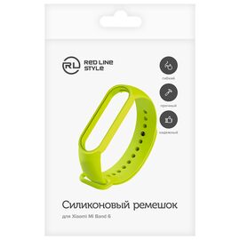  Ремешок силиконовый для Xiaomi Mi Band 6, лаймовый, №14 