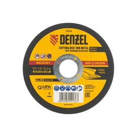  Круг отрезной Denzel 73752 по металлу 115х1,0х22,2мм, WA60TBF 