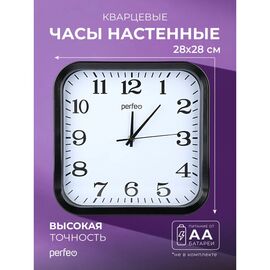  Настенные часы Perfeo "PF-WC-004", квадратные 28*28 см, чёрный корпус / белый циферблат, (Арт. PF_D0375) 