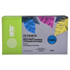  Картридж струйный Cactus 728XL CS-F9J67A голубой (130мл) для HP DJ T730/T830 
