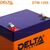  Батарея для ИБП Delta DTM 1205 12В 5Ач 