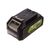  Аккумулятор GreenWorks G24B4II (2938407) 24V, 4 Ач 