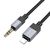  Аудио-кабель HOCO UPA32A Clever digital audio conversion cable iP(черный) 