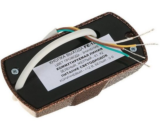 Кнопка выхода Falcon Eye FE-100 (Медь) 