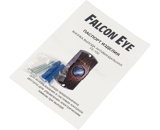  Кнопка выхода Falcon Eye FE-100 (Медь) 