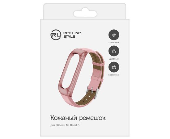  Ремешок кожаный для фитнес-браслета Xiaomi Mi Band 5/ Mi Smart Band 6, розовый 