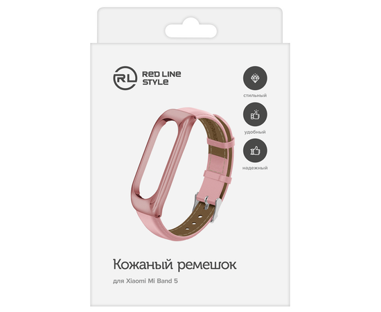  Ремешок кожаный для фитнес-браслета Xiaomi Mi Band 5/ Mi Smart Band 6, розовый 