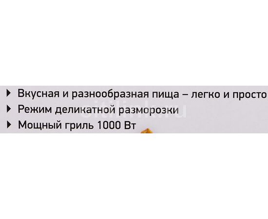  Микроволновая Печь BBK 20MWG-738M/W белый 20 литров гриль, механическое управление, 700 Вт 