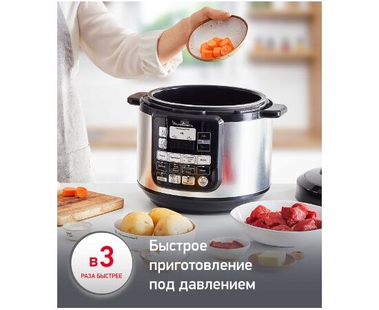  Мультиварка-скороварка Moulinex CE620D32 