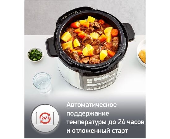  Мультиварка-скороварка Moulinex CE620D32 