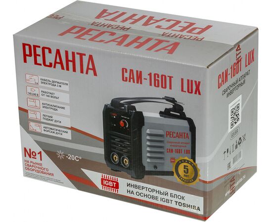  Сварочный аппарат Ресанта САИ-160Т LUX 