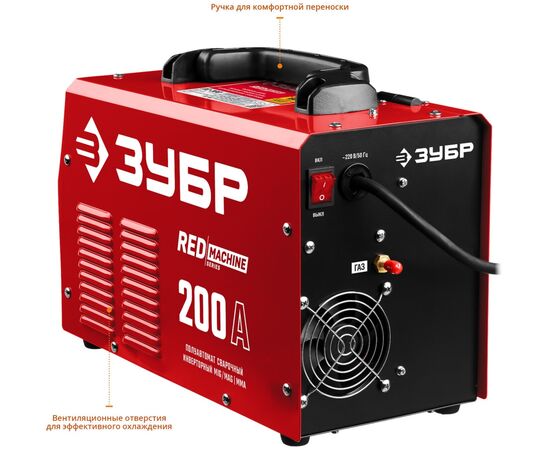  Cварочный аппарат полуавтомат ЗУБР ПС-200 