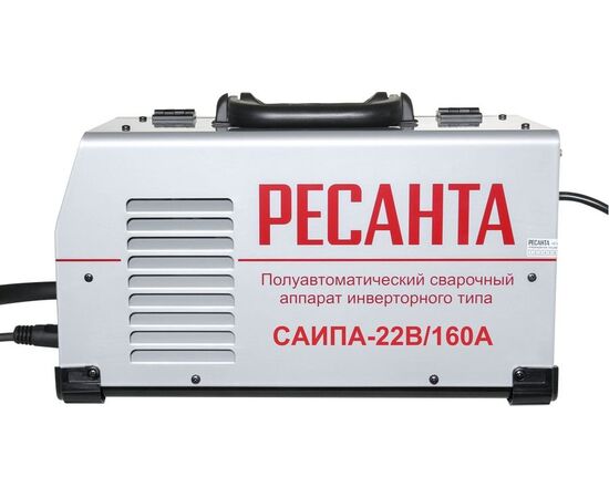  Сварочный аппарат полуавтомат Ресанта САИПА-22В/160А (MIG/MAG) 