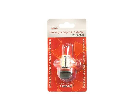  Лампа автомобильная светодиодная Sho-Me H11-18SMD H11 12В (упак.2шт) 