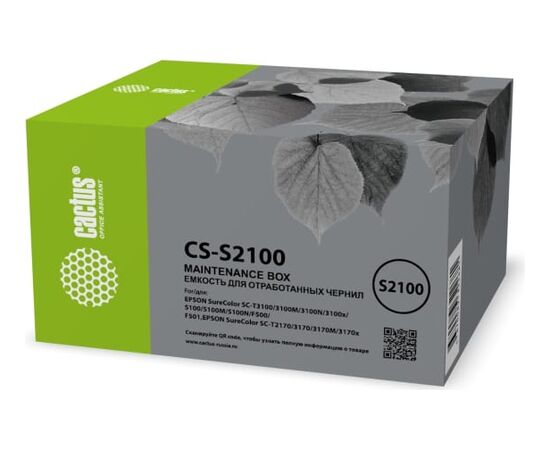  Бункер Cactus CS-S2100 C13S210057 емкость для отработанных чернил для Epson SureColor SC-T3100/3100M/3100N 