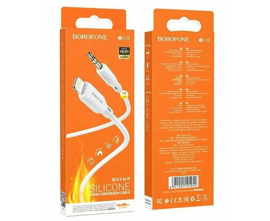  Дата-кабель BOROFONE BL18 iP silicone digital audio conversion cable (белый) 