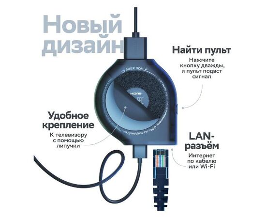  Смарт-ТВ приставка SberBox SBDV-00006 4K UHD, AMLogic S905Y4, IPTV, Wi-Fi, Bluetooth, Салют ТВ, USB Type C 