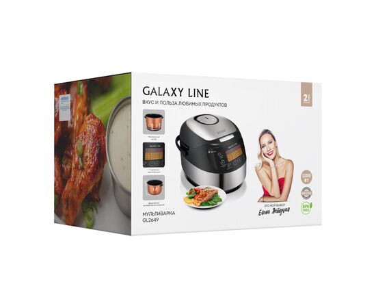  Мультиварка GALAXY LINE GL 2649 