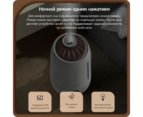  Увлажнитель DEERMA DEM-F630 