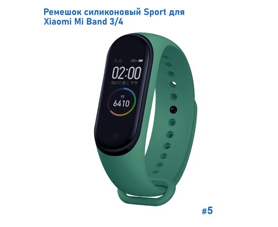  Ремешок силиконовый Great Case Sport для Xiaomi Mi Band 3/4, 250мм, на кнопке, зеленый (5) 
