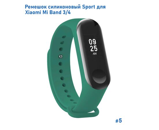  Ремешок силиконовый Great Case Sport для Xiaomi Mi Band 3/4, 250мм, на кнопке, зеленый (5) 