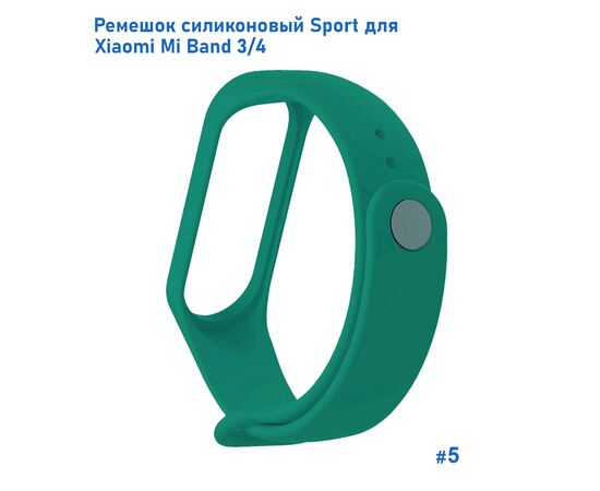  Ремешок силиконовый Great Case Sport для Xiaomi Mi Band 3/4, 250мм, на кнопке, зеленый (5) 