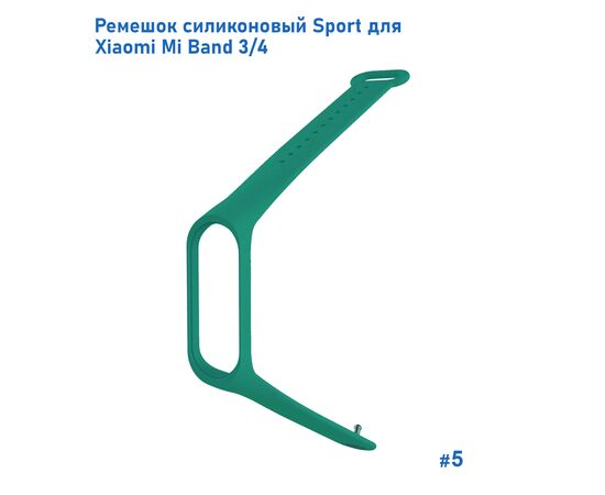  Ремешок силиконовый Great Case Sport для Xiaomi Mi Band 3/4, 250мм, на кнопке, зеленый (5) 