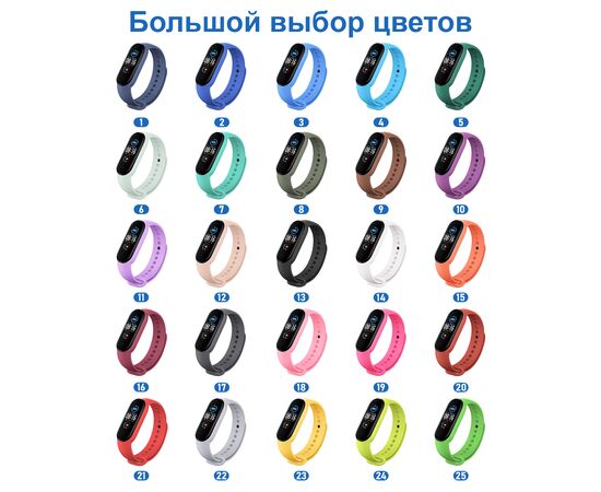  Ремешок силиконовый Great Case Sport для Xiaomi Mi Band 5/6/7, 250мм, на кнопке, фиалковый (11) 
