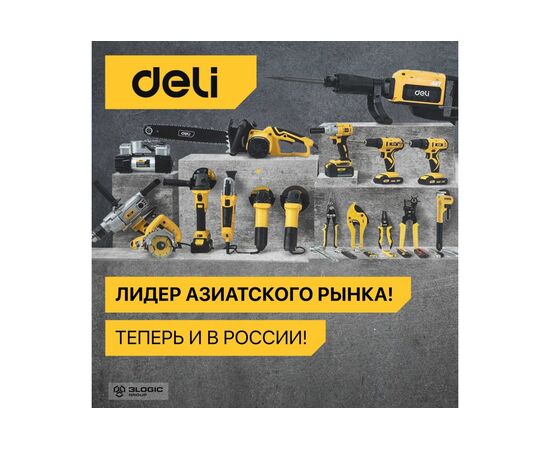 Паяльник Deli DL8840 40Вт 