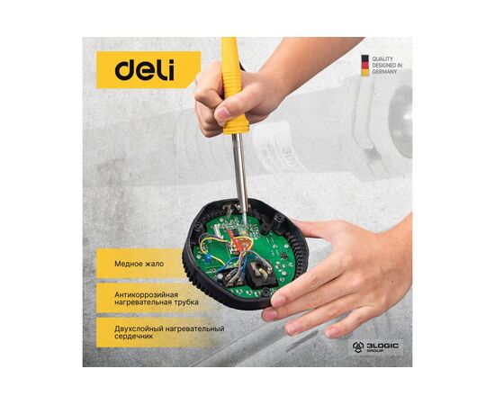  Паяльник Deli DL8840 40Вт 