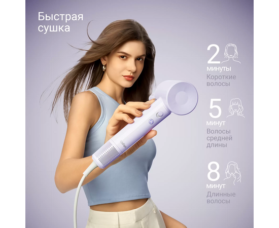  Фен Laifen SE lite фиолетовый 