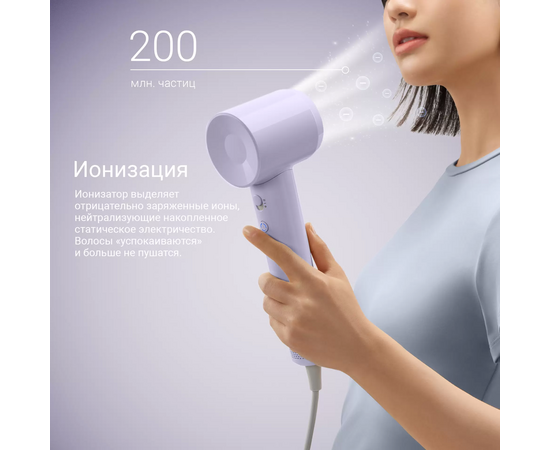  Фен Laifen SE lite фиолетовый 