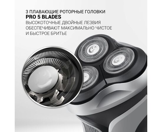  Бритва Polaris PMR 0305R wet&dry PRO 5 blades черный 