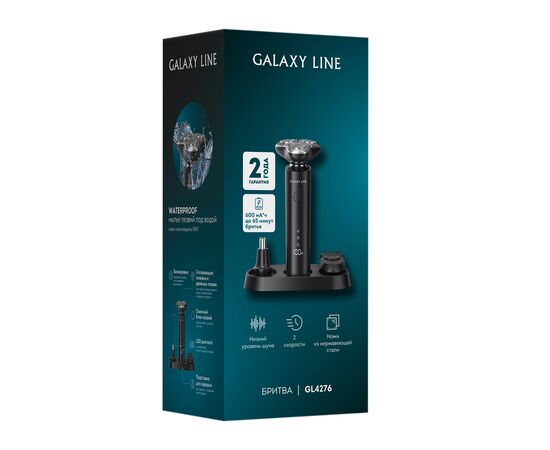  Электробритва GALAXY GL 4276 