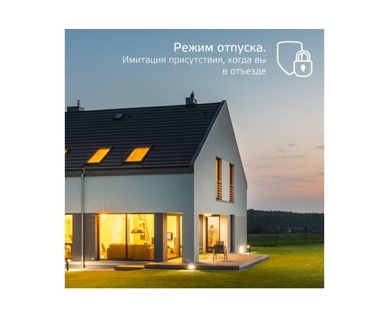  Умная лампа Gauss IoT Smart Home (1100112) E14 5Вт 470lm Wi-Fi 