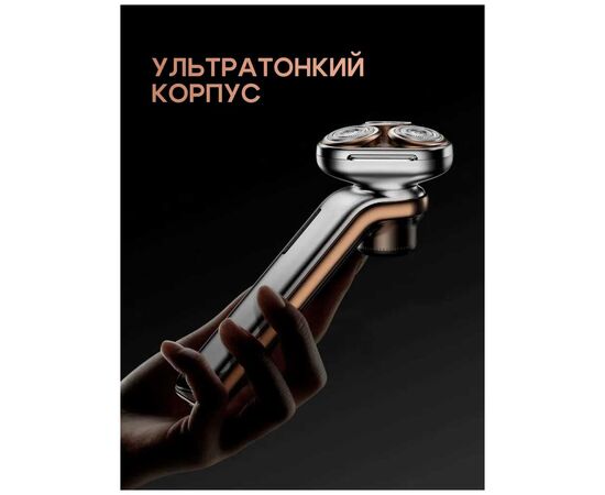  Электробритва Metz by Skyworth MZDF032 Sword with nose hair cutter Золотой 