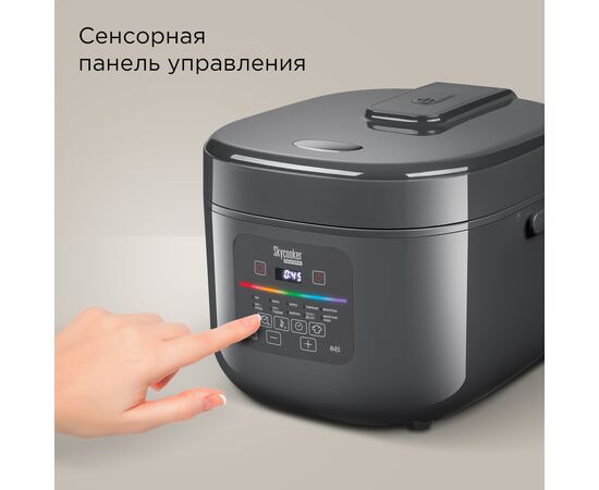  Мультиварка REDMOND MC100S чёрный/ металлик 