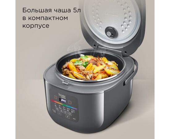  Мультиварка REDMOND MC100S чёрный/ металлик 