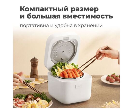  Мультиварка XIAOMI Multifunctional Rice Cooker 1.5L EU BHR9016EU (MFB05M0-1) 