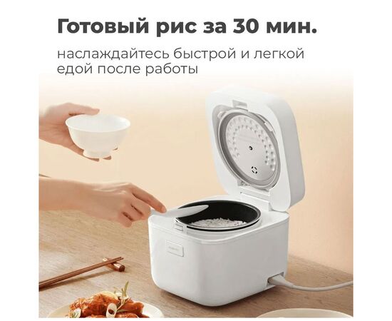  Мультиварка XIAOMI Multifunctional Rice Cooker 1.5L EU BHR9016EU (MFB05M0-1) 