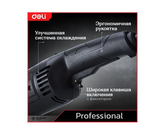  УШМ Deli DE-JM230-2E (2400Вт, 230мм, 6400об/мин, картон) 